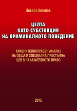 ����� ���� ���������� �� ������������ ��������� - �����