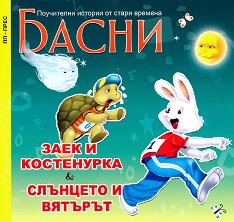 �����: ���� � ����������. �������� � ������� - 