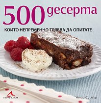 500 �������, ����� ���������� ������ �� ������� - �����