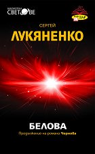 ������ - 