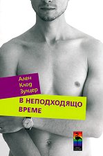 � ����������� ����� - �����