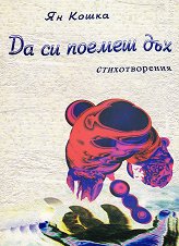 �� �� ������ ��� - �����