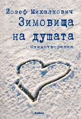 �������� �� ������ - �����