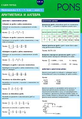 � ���� ������: ���������� � 5., 6. � 7. ���� - ���� 1. ������� - ������ ��������