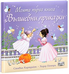 ����� ����� �����: �������� �������� - 