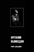 �������� ��������� - 