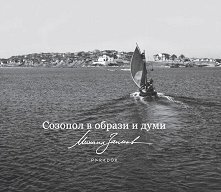 ������� � ������ � ���� - �����