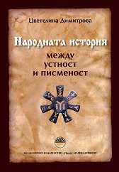 ��������� ������� - ����� ������� � ��������� - 