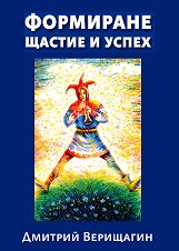 ��������� ������ � ����� - ����� 2 - 