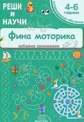 ���� � �����: ���� ��������. ������� ��������� - ������ �����