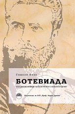 ��������� ��� ����� ����� �� �������� � ������ ����� - 