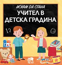 ����� �� ����� ������ � ������ ������� - ������ �����