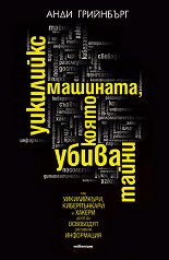 ��������� - ��������, ����� ����� ����� - 