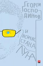 � ������ ����� ����. ������� - �����