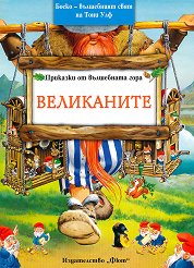 �������� �� ���������� ����: ���������� - 