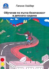 �������� �� ����� ����������� � �������� ������� - ���� 1 - �����