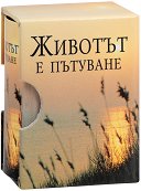 ������� � �������� - 