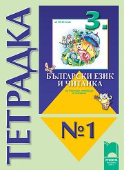    1       3.   ,    - 