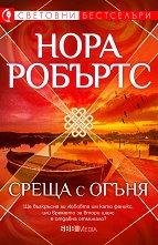 ����� � ����� - 
