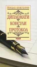 ���������. �������. �������� - �����