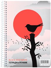 ��������-������ ��� ������� � 3 ������ - 