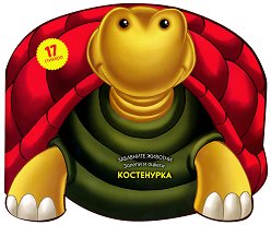 ��������� �������: ������ � ������ - ���������� - 