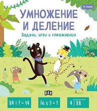 ��������� � ������� - ������ �����