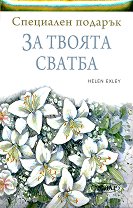 ��������� �������: �� ������ ������ - 