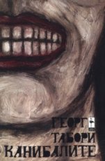 ���������� - �����