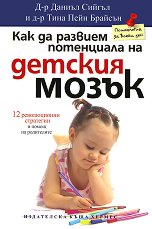 ��� �� ������� ���������� �� ������� ����� - �����