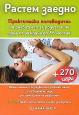 ������ ������ - ����������� ����������� �� ���������� �� �������� �� ���� �� ������� �� 36 ������ - ������ �����