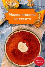 ����� ������ �� ������ - �����