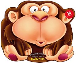 ��������� �������: ������ � ������ - �������� - 