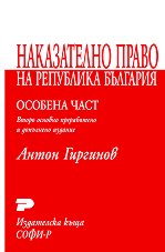 ����������� ����� �� ��������� �������� - ������� ���� - �����
