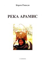 ���� ������ - ��� 1 - 