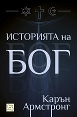 ��������� �� ��� - �����