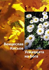 ��������� �� ���� - 