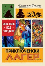 ������������ �����: ���� ��� ��� �������� - ������ �����