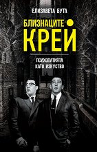 ���������� ����. ������������ ���� �������� - 