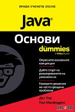 Java  For Dummies - 