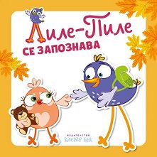 ����-���� �� ��������� - 