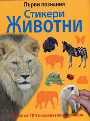 ����� ��������: ������� + ������� - �������