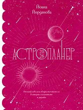 ����������� 2026 - 