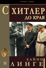 � ������ �� ���� - �����