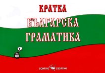 ������ ��������� ��������� - ����� �� �������