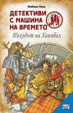 ��������� � ������ �� �������: ������� �� ������� - 