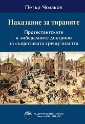 ��������� �� �������� - 