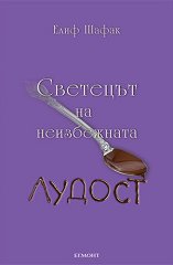�������� �� ����������� ������ - �����
