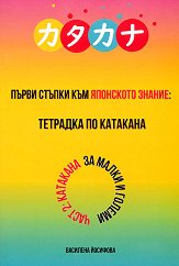����� ������ ��� ��������� ������ - ���� 2: �������� �� �������� - �����