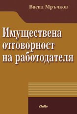 ����������� ����������� �� ������������ - 